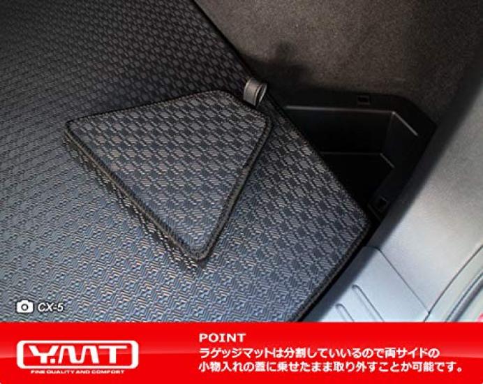 YMT Rubber Luggage Mat for New KF Series (Trunk Mat) CX-5 (CX5-2-R-LUG)