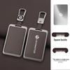 Чехол-брелок NFC для Leapmotor C10 2024 - Металлический корпус и держатель для мужчин