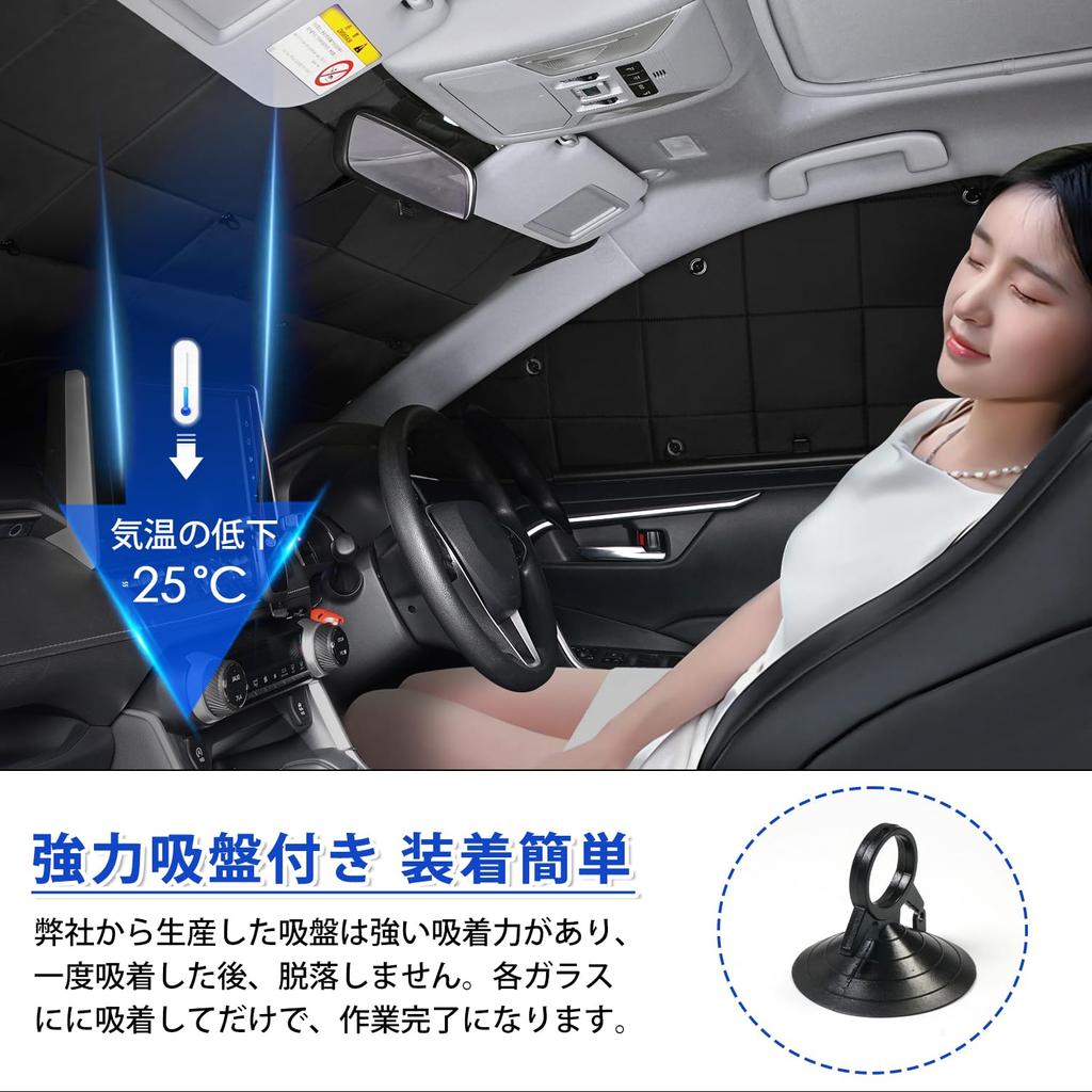 AUTO SPEC Toyota RAV4 50 Series Full Set with Lattice Pattern and Suction Cups with RAV4 2019 Present Full Blackout Privacy Sun UV Light Easy