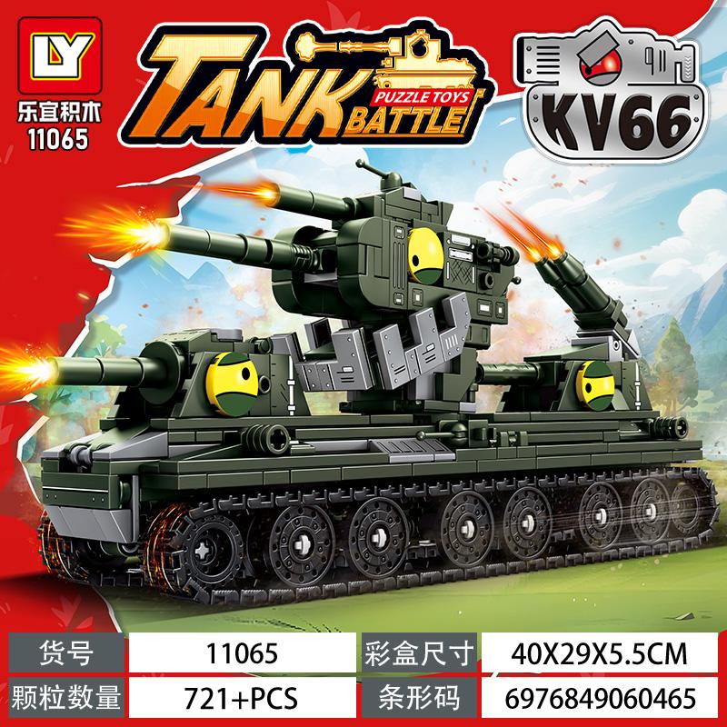 Мир танков из строительных блоков Тяжелый танк KV-44 MOC сборка строительный блок взрослый 2025 новый Немецкий миномет Karl