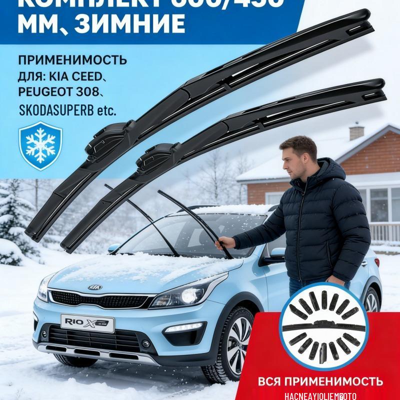 Универсальное бесшумное безкаркасное многофункциональное трехсекционное стеклоочистителя с кнопками-защелками