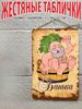 Bathhouse Sauna Metal Wall Plaque Moisture Resistant Decor Sign