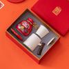 Haofeng Year of the Snake Lucky Bag & Office Cup Gift Set