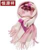 Hengyuanxiang Women's Pure Wool Scarf & Shawl
