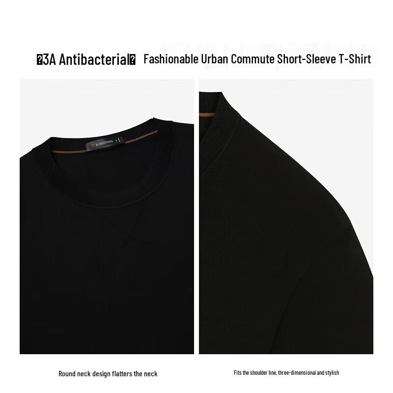 K-Boxing Men's 3A Antibacterial Short Sleeve T-Shirt NTPN1596