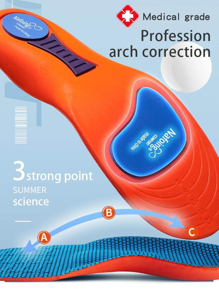 Новые спортивные эластичные стельки для обуви, технология подошвы, амортизирующие дышащие стельки для бега для ног, ортопедические стельки