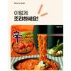Nongshim Shin Ramyun Kimchi Stir-fried Noodles 4Pcs