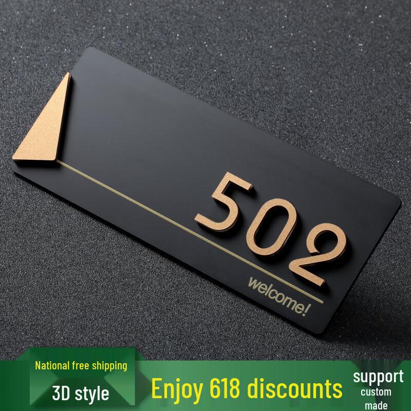 Personalized Acrylic Door Number Sign