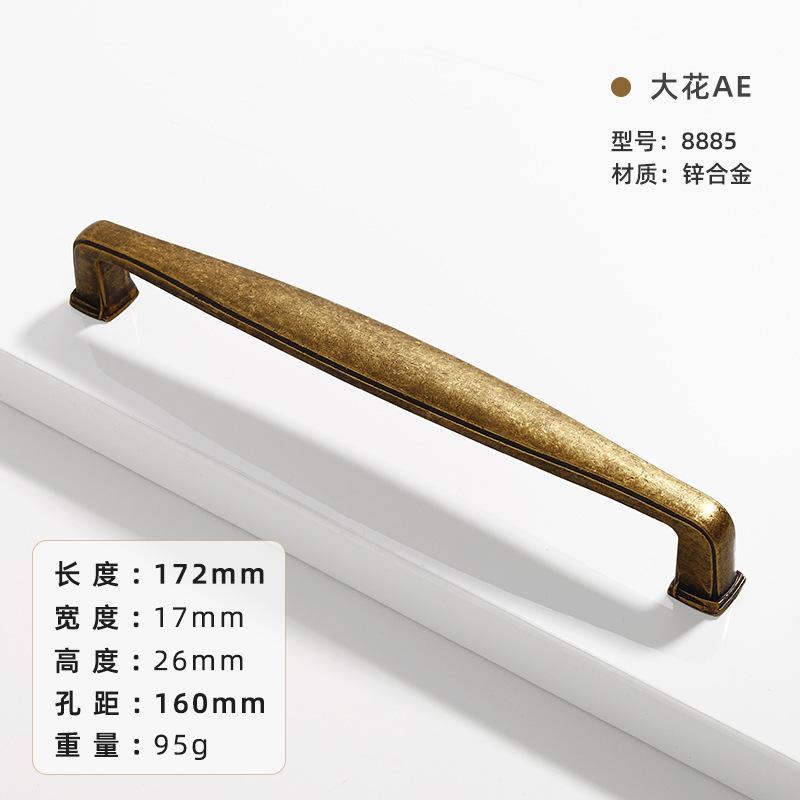 Antique Brass Cabinet Door Handle, Zinc Alloy Vintage-Style Cabinet and Wardrobe Pull, Single-Hole Drawer Knob, Furniture Hardwa