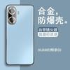 Применимо к чехлу для мобильного телефона Huawei Enjoy 11 Enjoy 11pro из сплава, матовый, со встроенной защитной пленкой для объектива, противоударный чехол, новый