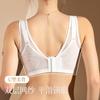 Traceless Underwear, Big Breasts, Small Breasts, Full Cup, Thin Styles, Gathered Breasts, Anti-sagging, No Steel Ring Bra.