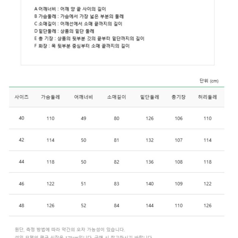 Benetton Высокий воротник с поясом и длинной подкладкой Bapdf8361 Bg