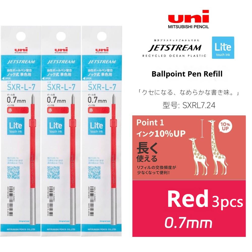 Гелевая ручка uni Jetstream Lite SXN-LS Snoopy Limited Edition, 0,5/0,7 мм, Ультрагладкие чернила низкой вязкости, Для школы и офиса