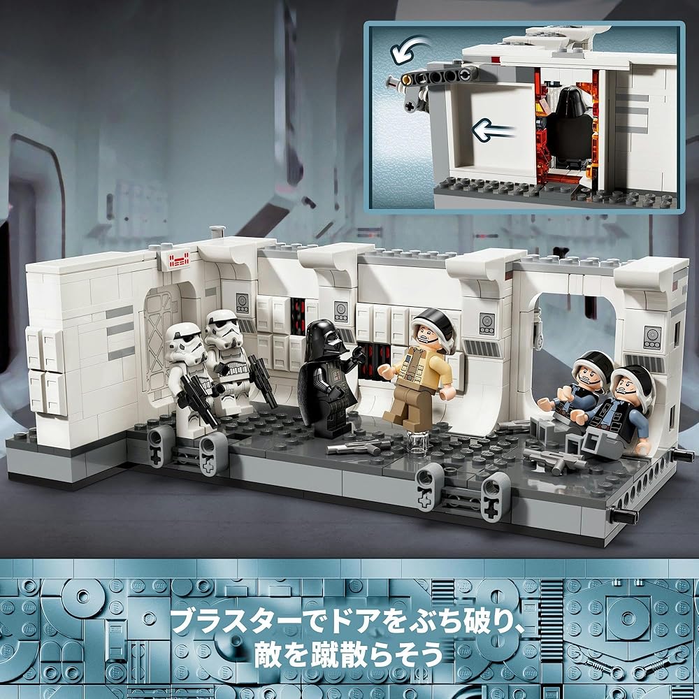 LEGO Star Wars Тантив IV Набор для сборки интерьера Игрушка для детей 8-10 лет Космическая тематика