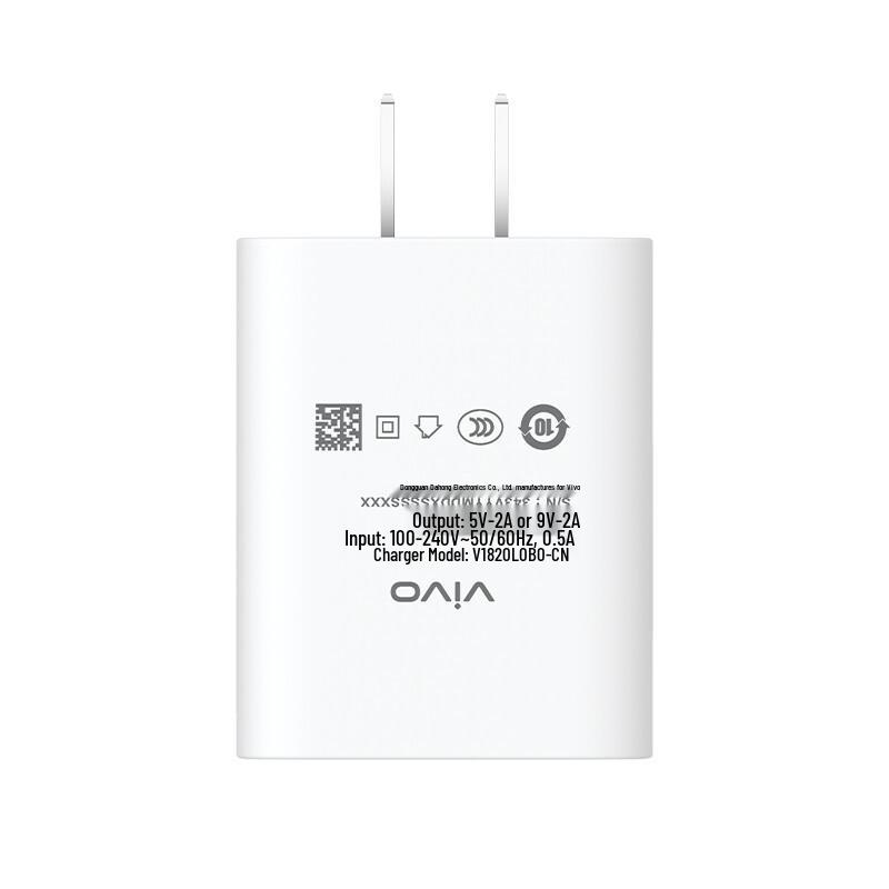 Официальный адаптер питания vivo 18 В Flash Charger