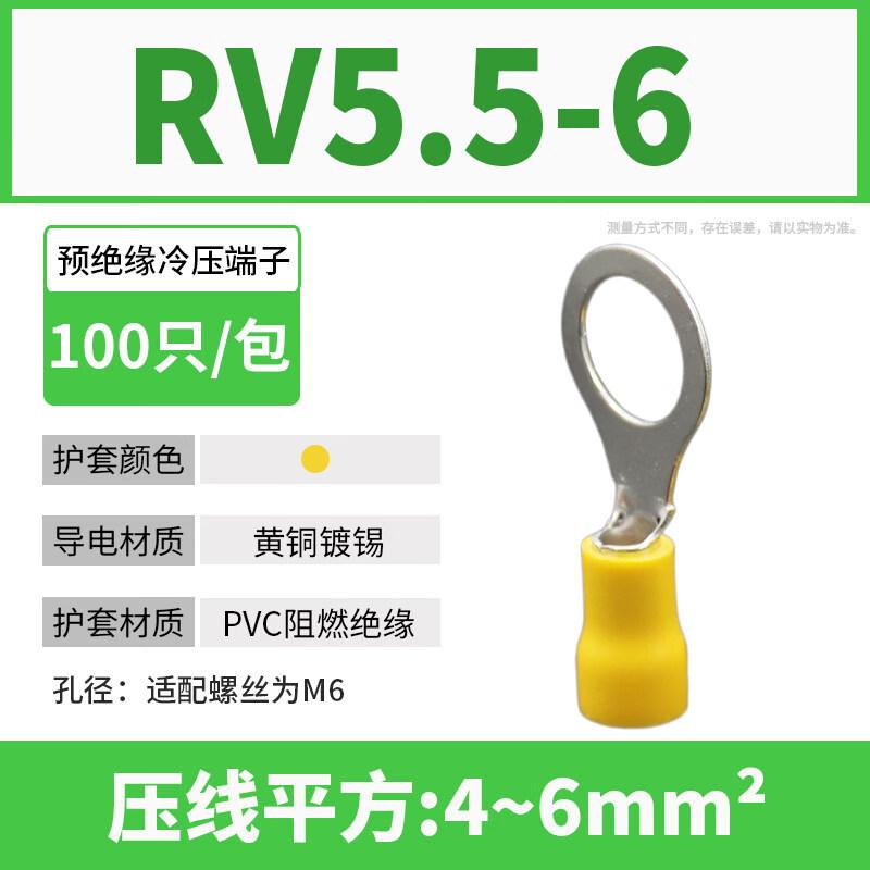 RV Pre-Insulated Flange Jumper Terminals