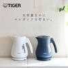 Tiger Vacuum Electric Kettle (PCL-N120AS), 1.2L, Steam-Saving Function, Tip-Over Protection, and Dry-Cooking Protection, Slate Blue