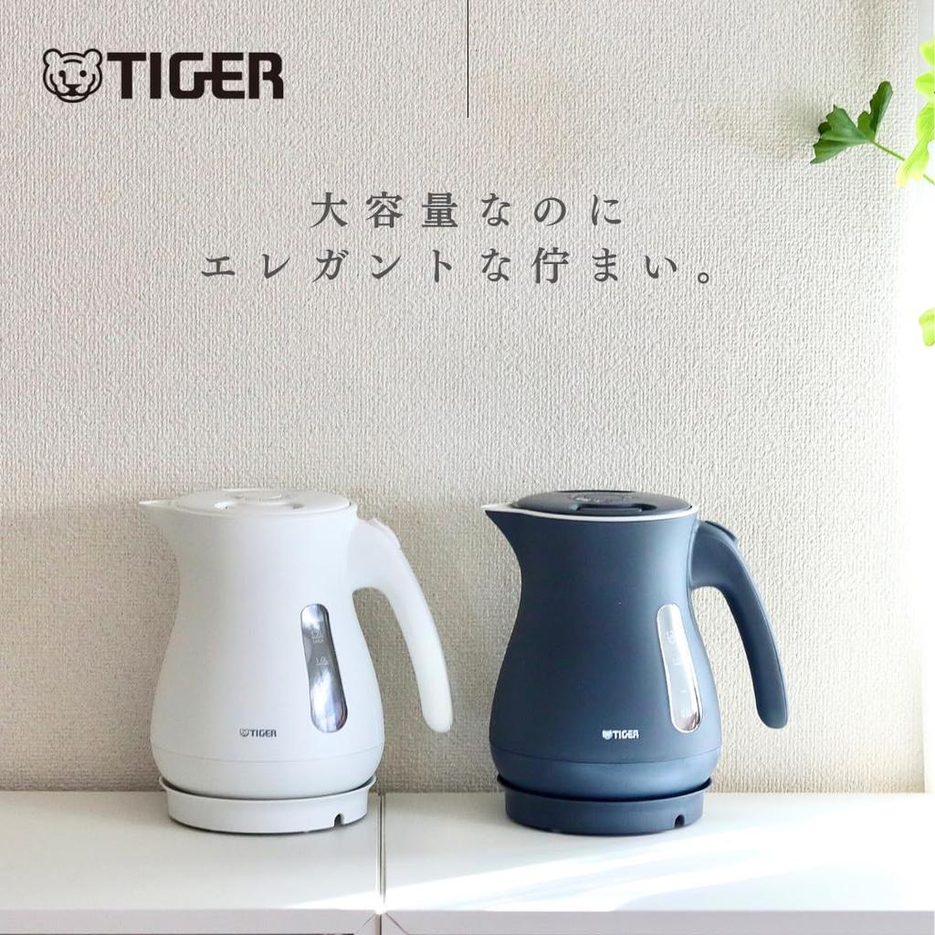 Tiger Vacuum Electric Kettle (PCL-N120AS), 1.2L, Steam-Saving Function, Tip-Over Protection, and Dry-Cooking Protection, Slate Blue