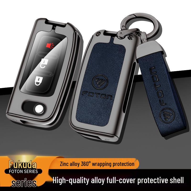 Foton Key Shell & Buckle Metal Car Zipper Bag Set