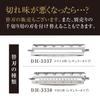 Seki Magoroku Peeler (Slicing & Julienne Set) Regular DH-3335