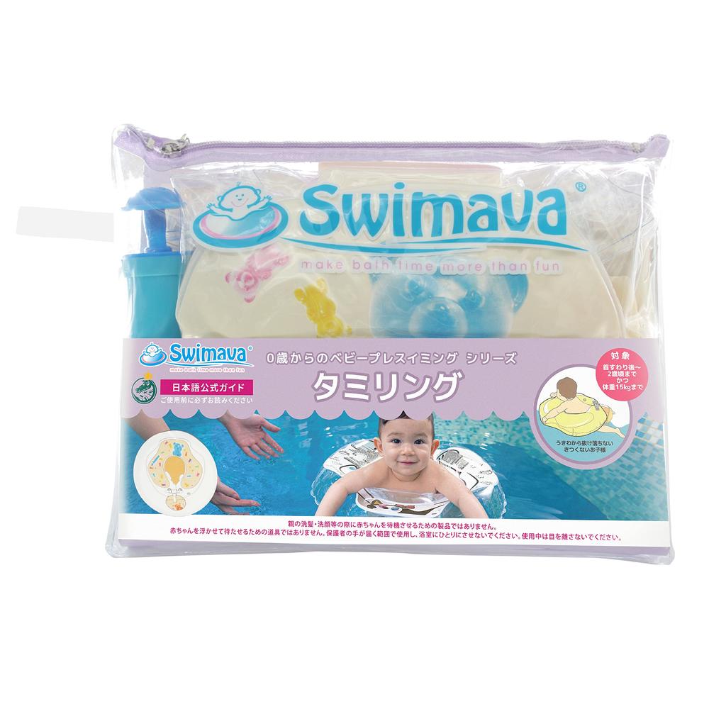 Swimava Оригинальный продукт Swimava Tamiring, начиная с положения ползания SW140TRCB Candy Bear bag pump После того, как ребенок садится, ему около 2 лет