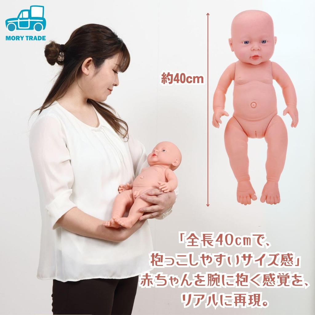MORYTRADE Игровая кукла для купания младенцев, кукла-мама, подвижная кукла для массажа младенцев, красивые глаза, 40 см, 6+ Мальчик A