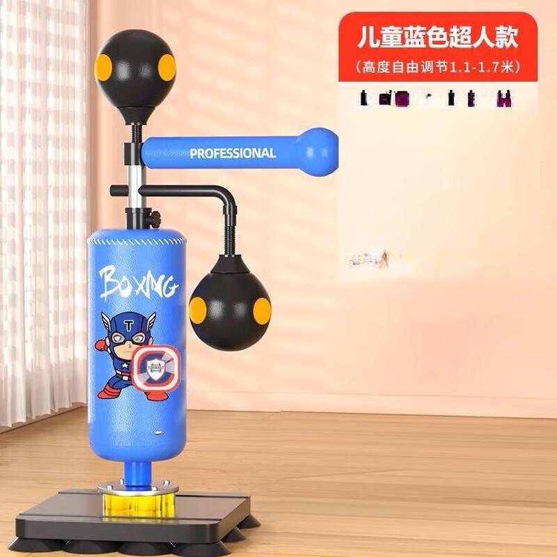 Junshi Children's Boxing Reflex Spinner Target