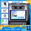 Android 14 Car Radio For Volkswagen Touran 2003-2015 Multimedia Video Player Stereo Navigation GPS No 2din 2 Din Dvd