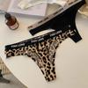 Spoiled Little Wildcat: Leopard Print Low-Rise Seamless Thong Panties for Women