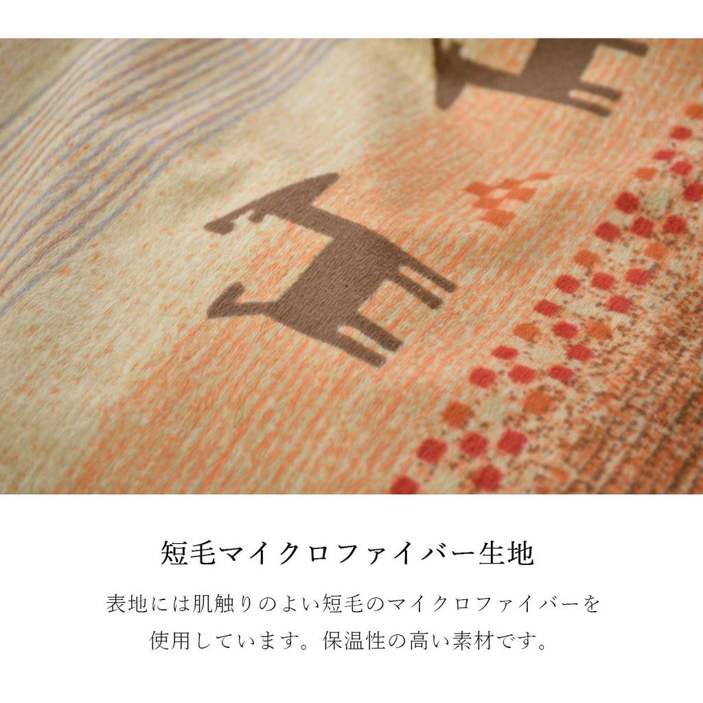 IKEHIKO Corporation Kotatsu Comforter, Square, Radi, Approx. 210 X 210 Cm, Multi-Purpose, Washable #5194069