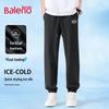 Baleno Men's Summer Ice Silk Quick-Dry Jogger Pants