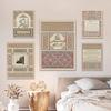 Исламская Геометрия Бежевый Арабский Узор Постер Современный Настенный Арт Принт Картина Холст Живопись Винтажный Мусульманский Подарок Домашний Декор