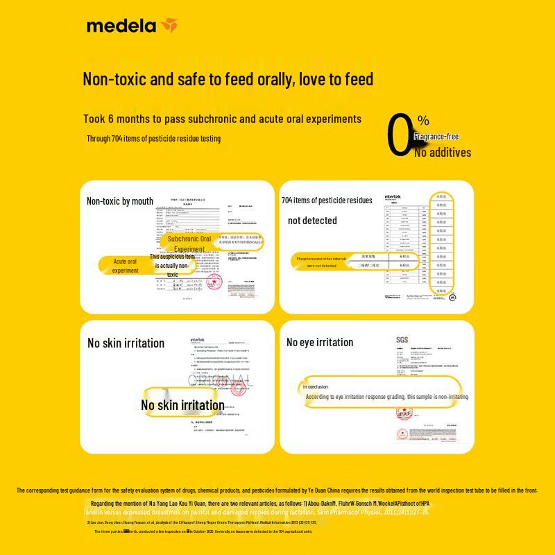 Medela Крем для сосков Purelan с ланолином