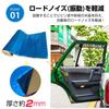 Kaitou Deadning Sound Absorbing Material Deadning Sheet for Cars 5m Aluminum Vibration Control Sound Insulation Sound Absorption Vibration Thickness