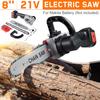 8 Inches 1800W Electric Chain Saw Pruning Chain Saw Brushless Garden Tree Logging Trimming Saw Woodworking Cutter
