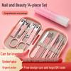 Nail Clipper Set: Manicure Kit with Scissors, Ear Spoon, and Dead Skin Remover
