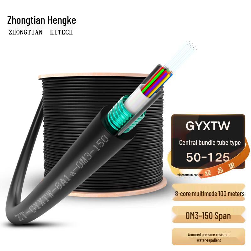 Zhongtianhengke GYXTW Наружный бронированный многомодовый оптоволоконный кабель