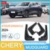 Брызговик колеса Chery Jetour Shanhai L6 2024