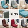 Waterproof Chair Covers For Dining Room Thick Fabric Jacquard Chair Slipcover Protector Washable Banquet Seat Cover For Hotel