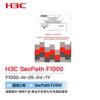 H3C SecPath F1000-AI-05 Библиотека антивирусных функций Лицензия на обновление на 3 года