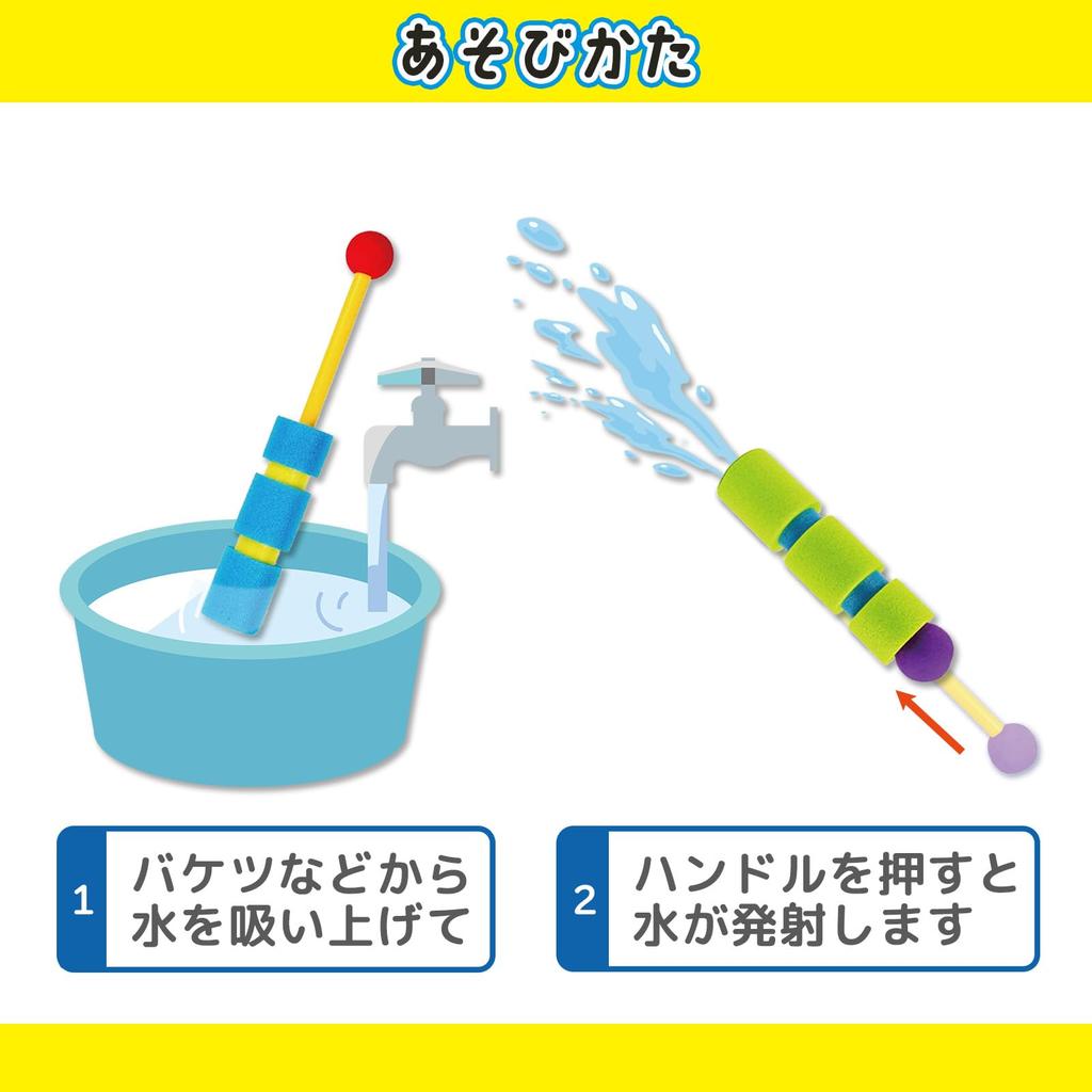 Onda Water Splash Set of Beach Water Set Shots, 2, Push-Out Type, Toy, Play, 2-Piece (Colors Unspecified)