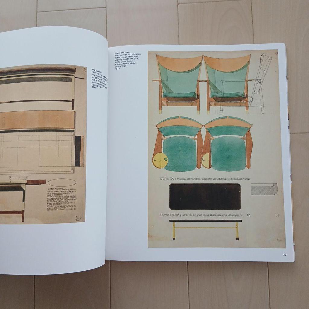 [Б/У] Акварели Финна Юля