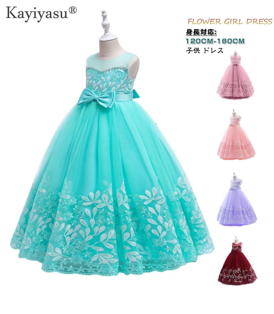 Kayiyasu Официальное Длинное Идеальное для Фортепиано и Элегантное Вышитое Размеры Платье для Девочек, Концерты, Концерты, Свадьбы, Вечеринки, Конкурсы, Больше. Платье,