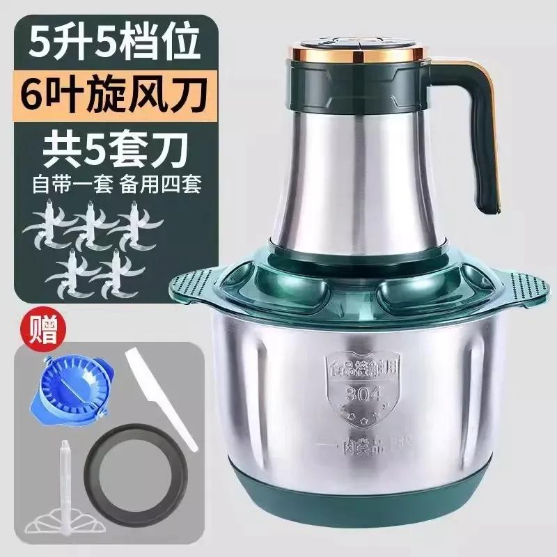 YY 5L6L Лезвие Большая емкость Электрическая мясорубка Бытовая Нержавеющая сталь Многофункциональная Машина для перемешивания и набивки