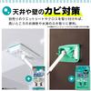 LEC Gekiochikun Bathroom Cleaner, Brush & Wiper for Uneven Floors and Ceilings (Extendable)