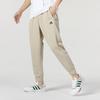 Adidas Knitted Sweatpants Men's Light Khaki Moderate Cuffed Pants IQ1382