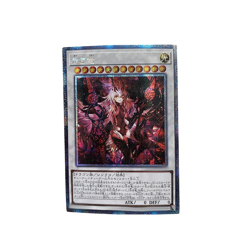 1pcs/set Yu-gi-oh!  Diy Self Control Collect Signature Trading Flash Card Anime Cartoon Gift Toy