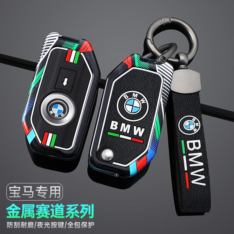 RLEB2 Motorcycle Remote Key Case Cover For BMW R1200GS R1250GS R1200RT K1600 GTGTL F850GS F750GS C400GT F900R F900XR R1200RS K1600GT