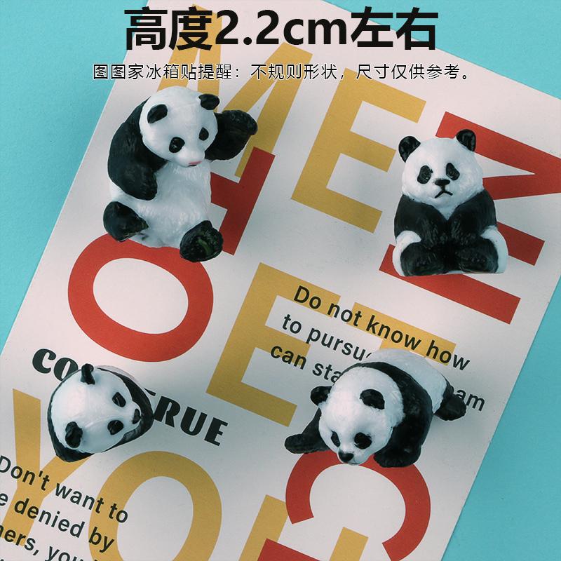 Милый размер панда наклейка на холодильник магниты на холодильник Магнитная наклейка мультфильм гигантская панда моделирование рука DIY пейзаж кукла