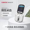 CONTEC Умный Bluetooth-измеритель липидов в крови